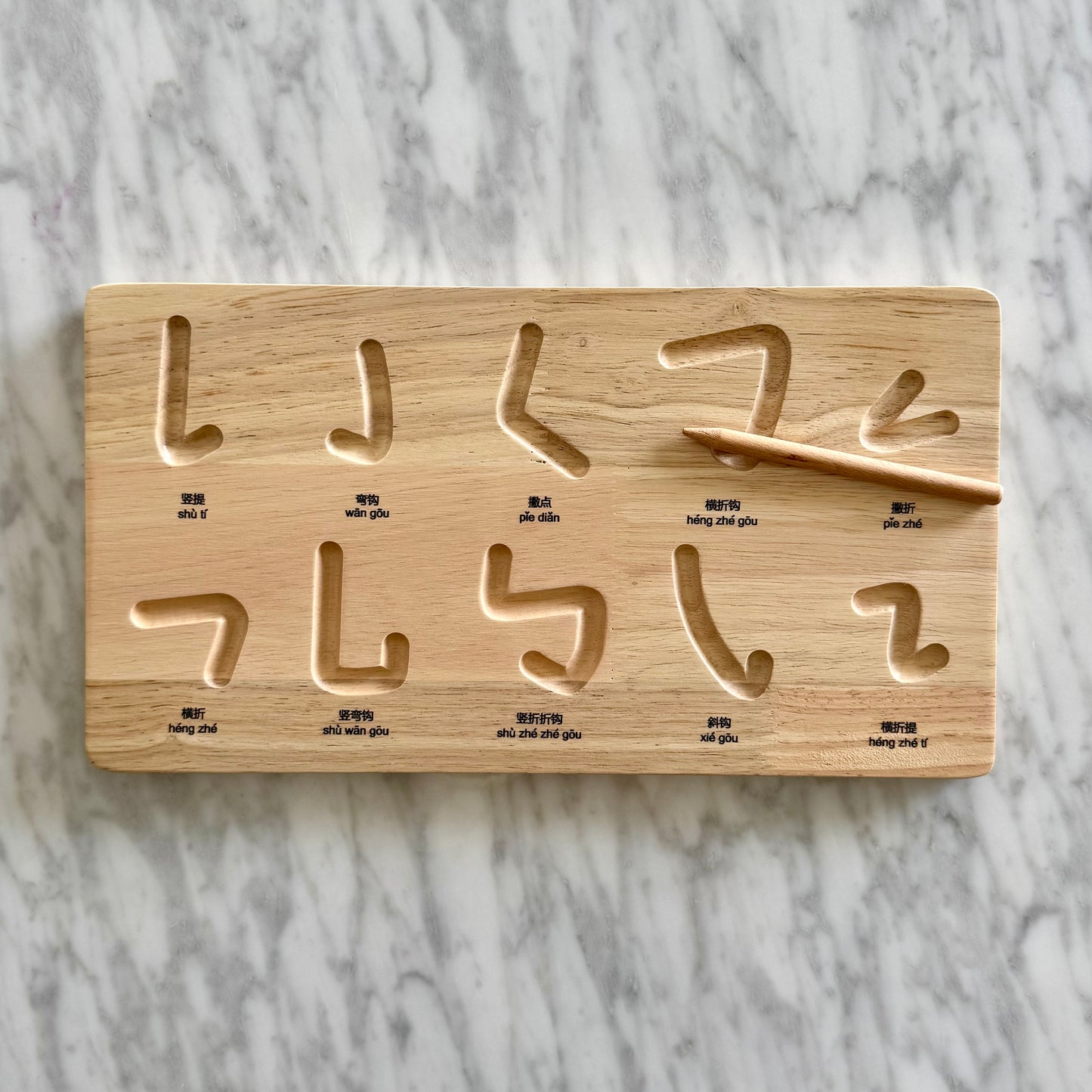 Chinese Strokes Wooden Tracing Board Double-Sided Montessori Learning