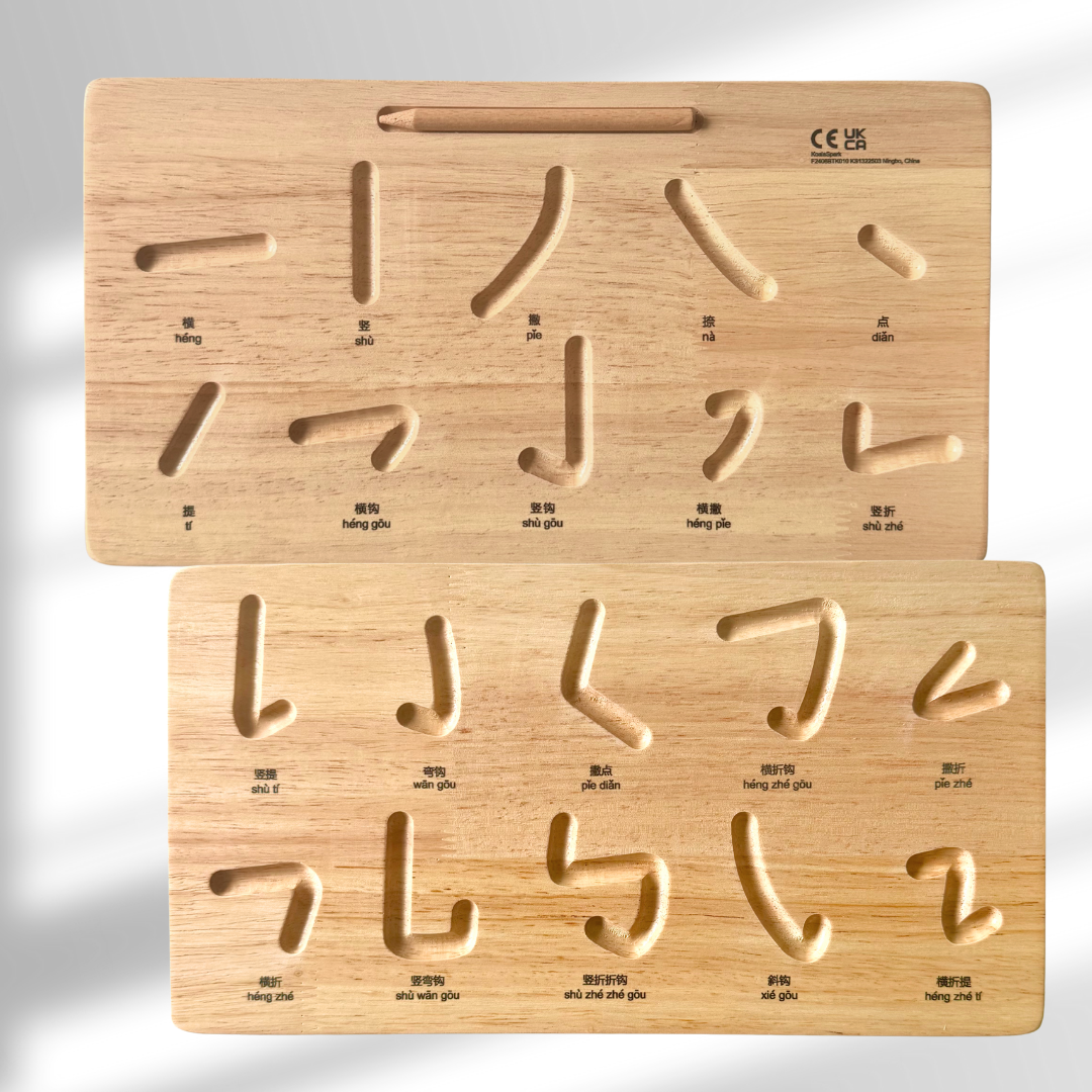 Chinese Strokes Wooden Tracing Board Double-Sided Montessori Learning