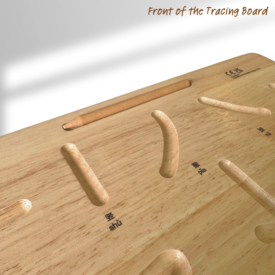 Chinese Strokes Wooden Tracing Board Double-Sided Montessori Learning