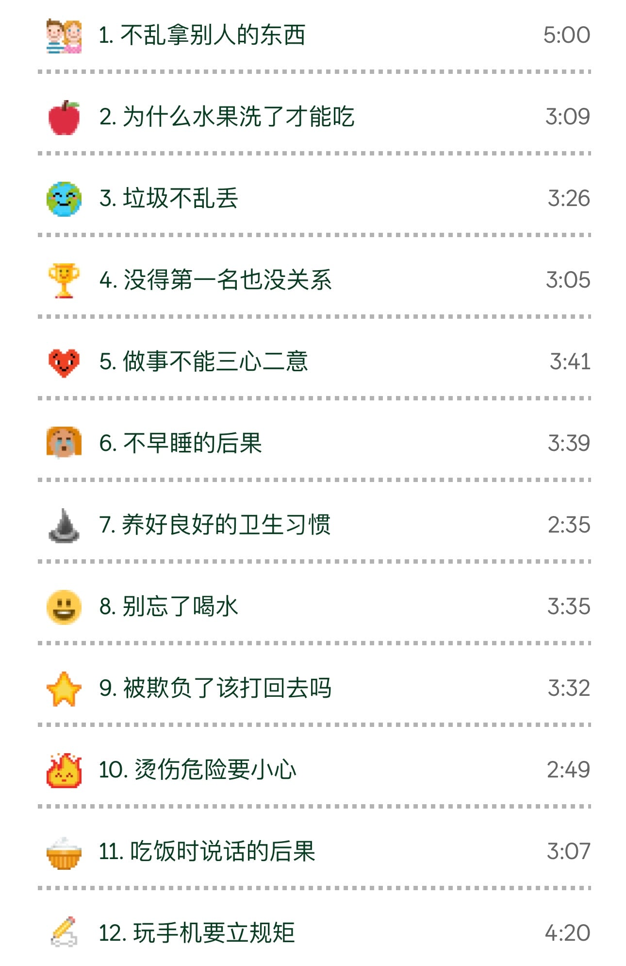 Yoto Card CHINESE Short Stories 3 to 6 years old