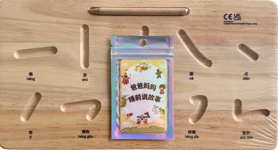 Yoto Card Chinese Fairy Tales at Bedtime 爸爸妈妈睡前说故事