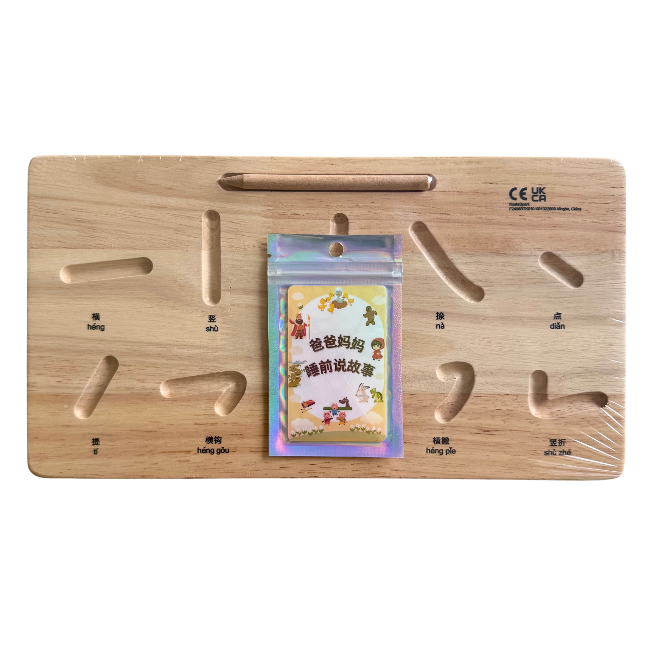 Yoto Card Chinese Fairy Tales at Bedtime 爸爸妈妈睡前说故事