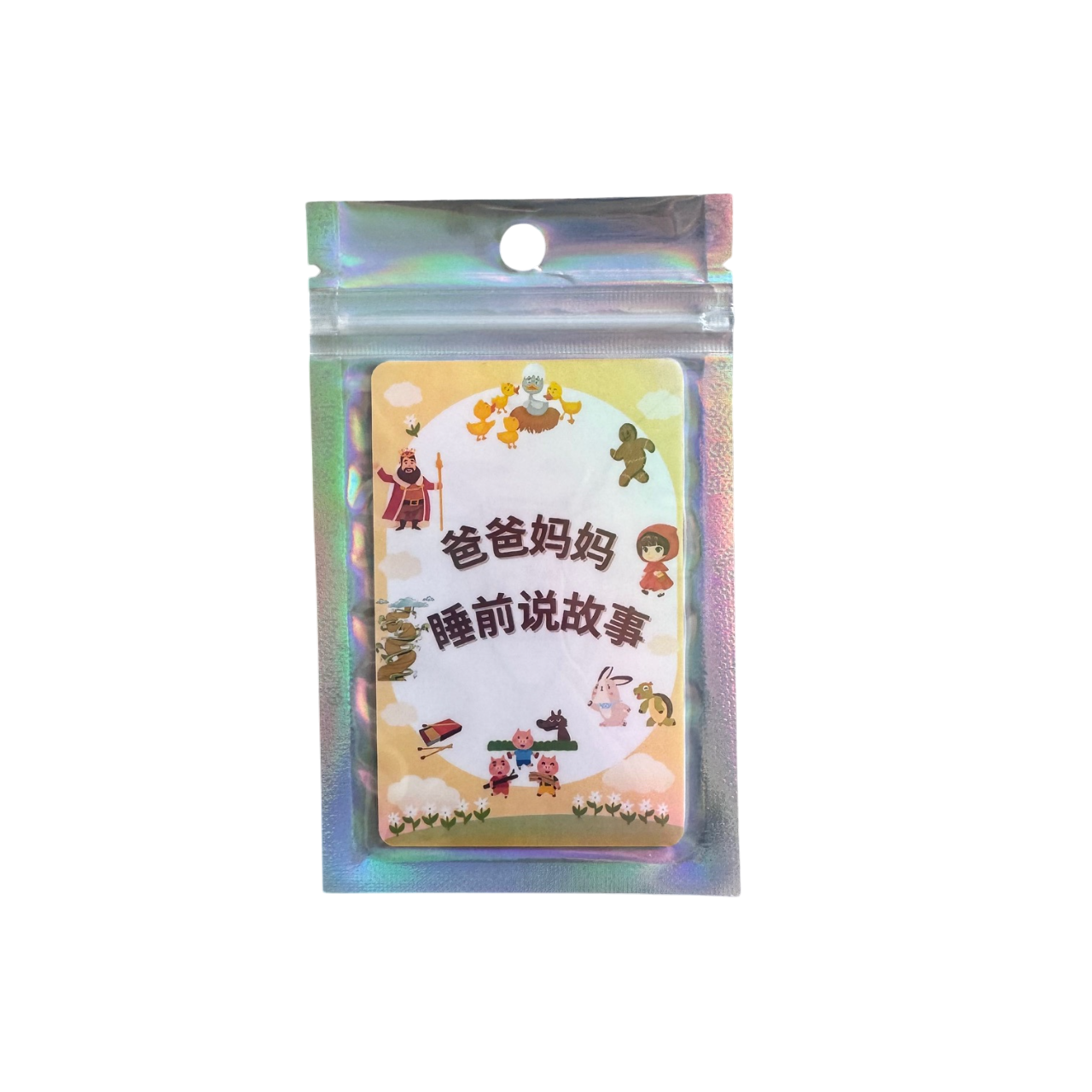 Yoto Card Chinese Fairy Tales at Bedtime 爸爸妈妈睡前说故事