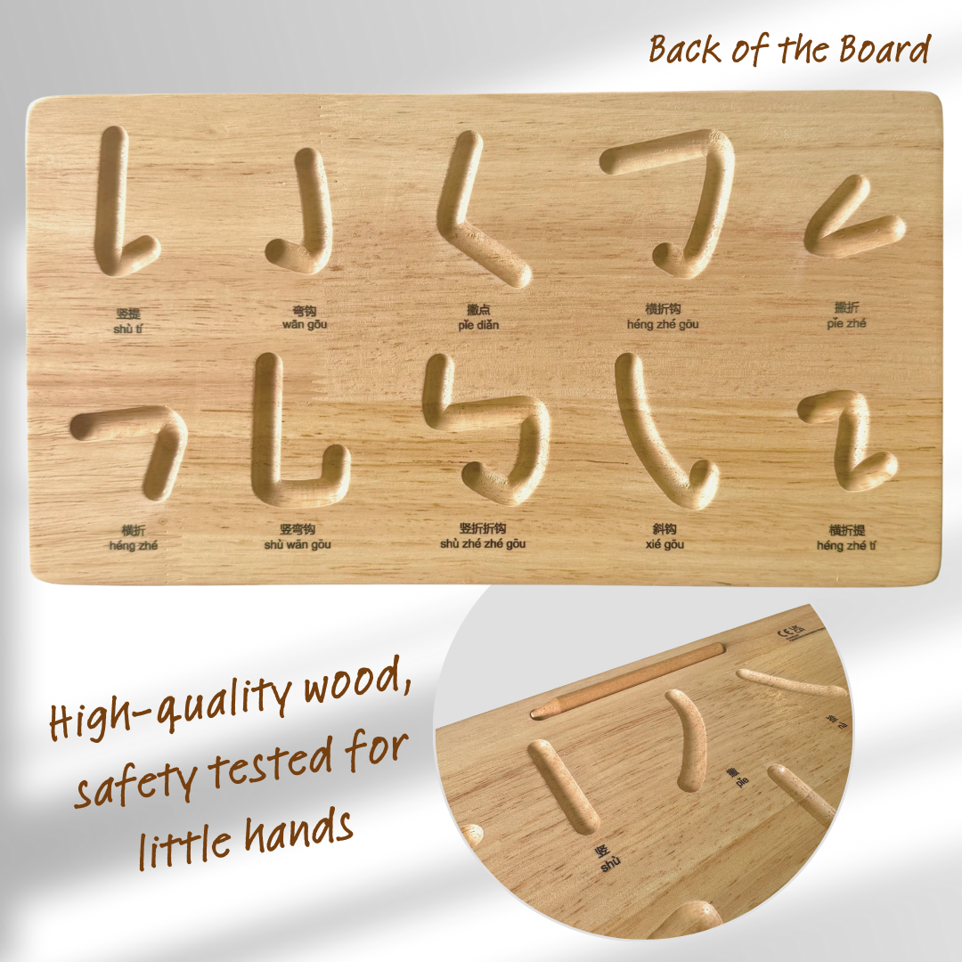 Chinese Strokes Wooden Tracing Board Double-Sided Montessori Learning