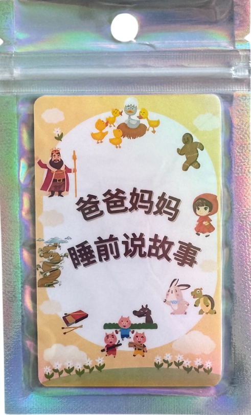 Yoto Card Chinese Fairy Tales at Bedtime 爸爸妈妈睡前说故事