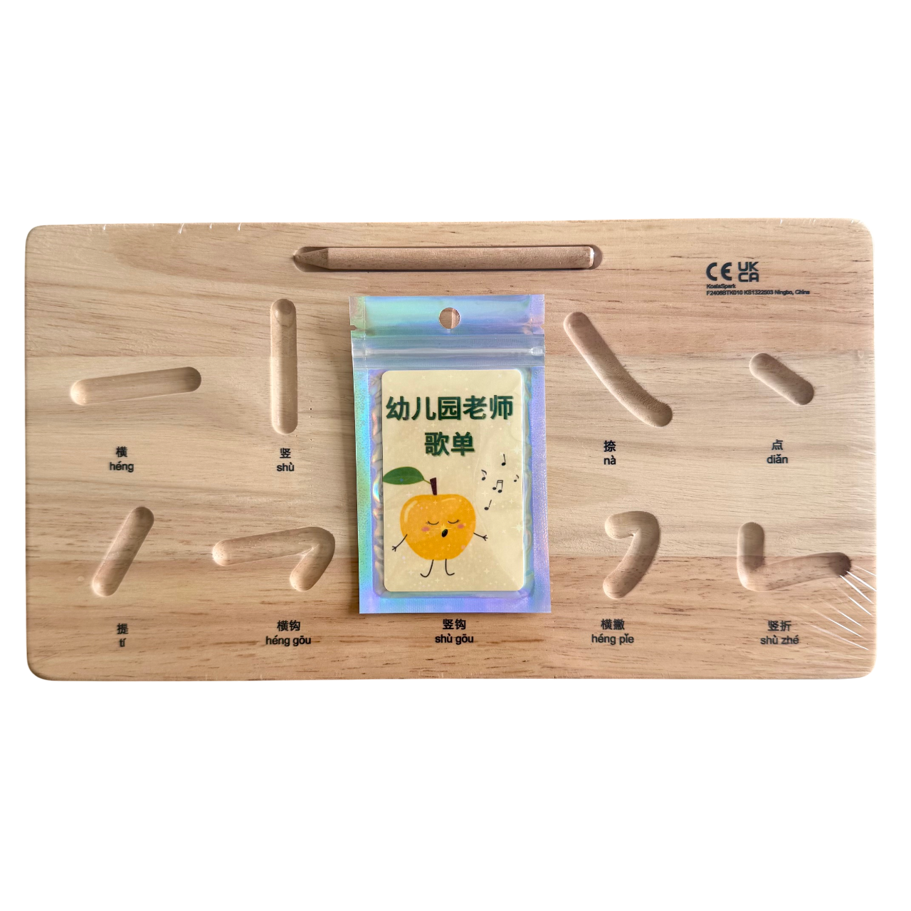 Yoto Card CHINESE Preschoolers Songs 幼儿园老师歌单