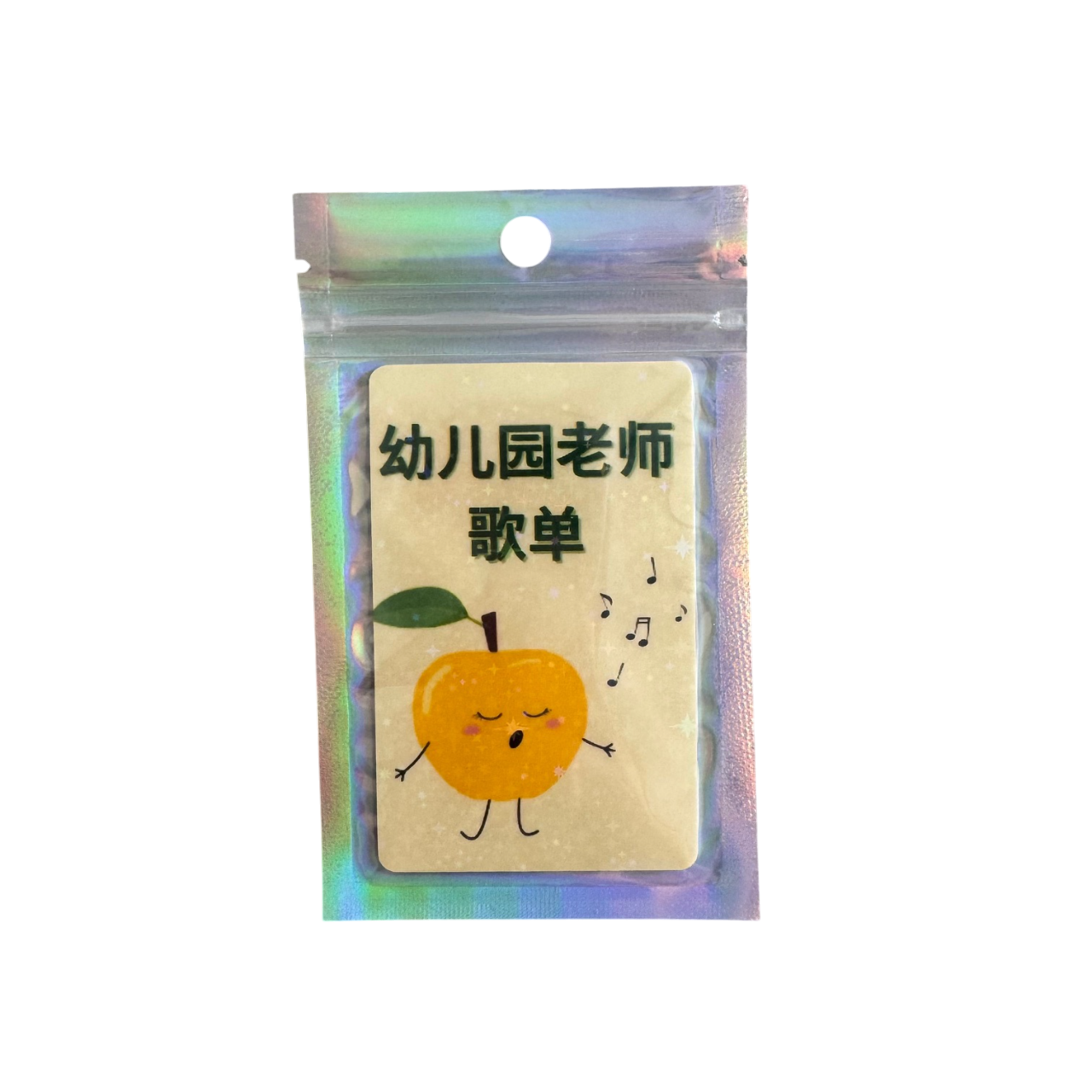 Yoto Card CHINESE Preschoolers Songs 幼儿园老师歌单