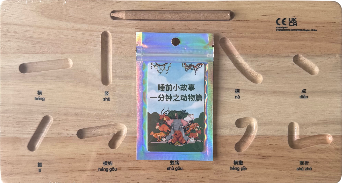 Yoto Card CHINESE 1-minute Short Animal Stories