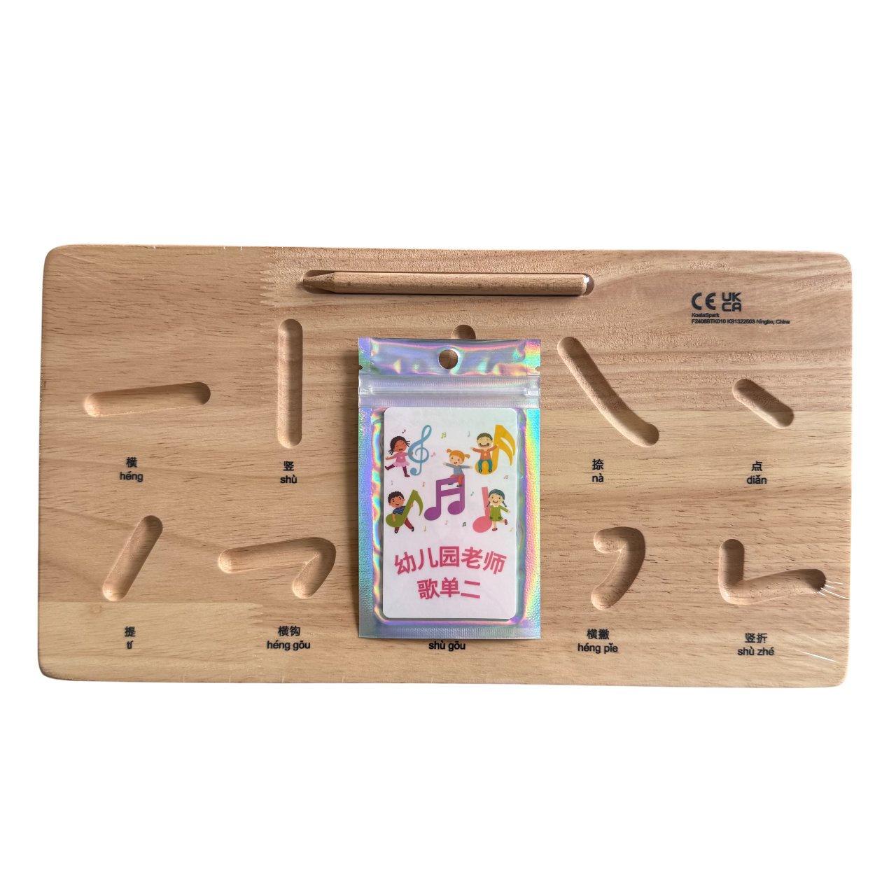 Yoto Card CHINESE New Preschoolers Songs 幼儿园老师歌单 (二)