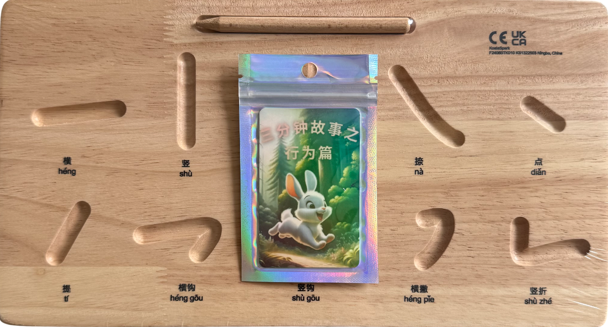 Yoto Card CHINESE Short Stories 3 to 6 years old