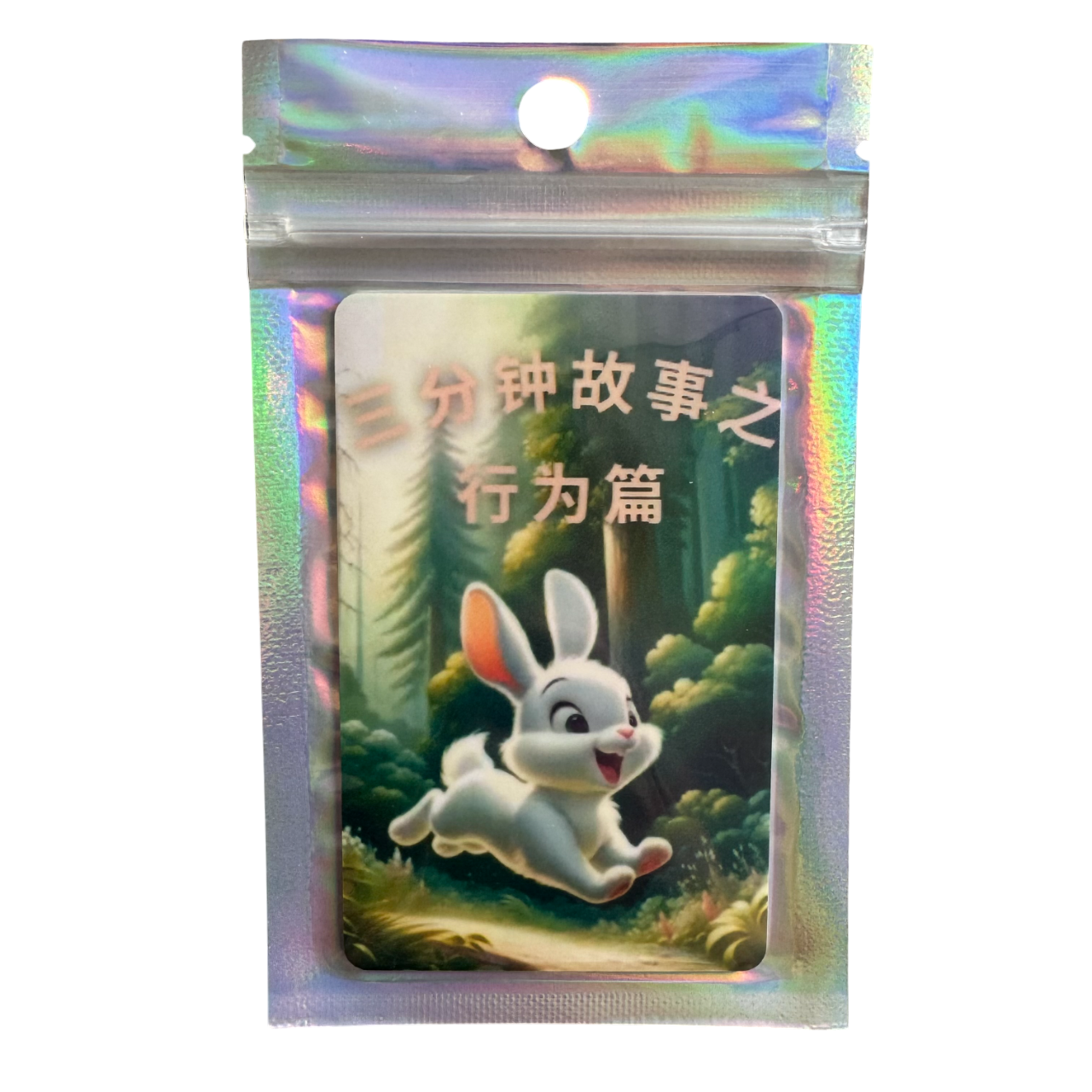 Yoto Card CHINESE Short Stories 3 to 6 years old