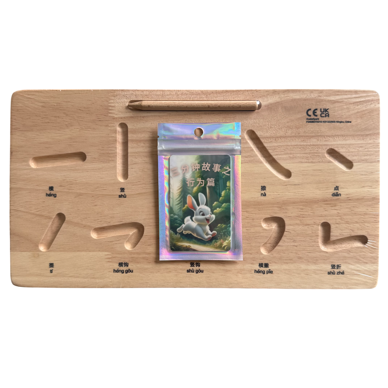 Yoto Card CHINESE Short Stories 3 to 6 years old